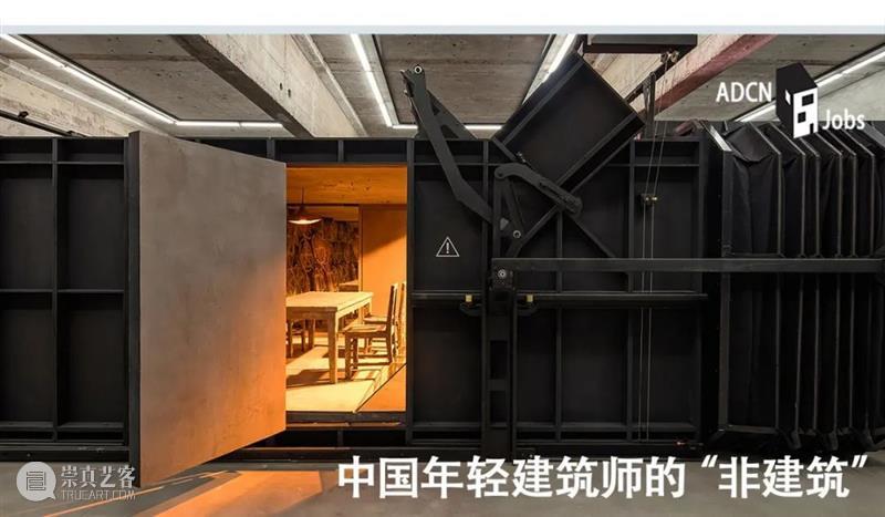 一周建筑｜中国美院良渚校区，M+博物馆，南昌OCT当代艺术馆 建筑 南昌 OCT 艺术馆 中国美院 良渚 校区 M+博物馆 日本 合辑 崇真艺客