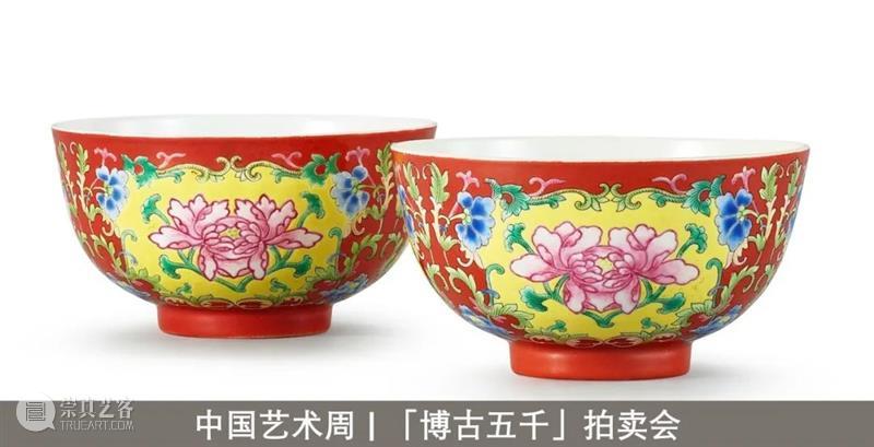 中国艺术周 | 艾伯哈特珍藏中国古代艺术品 艾伯哈特 艺术 中国 古代 艺术品 香港 蘇富比欣 六器 首推商代青铜兽面纹鼎 徽号 崇真艺客