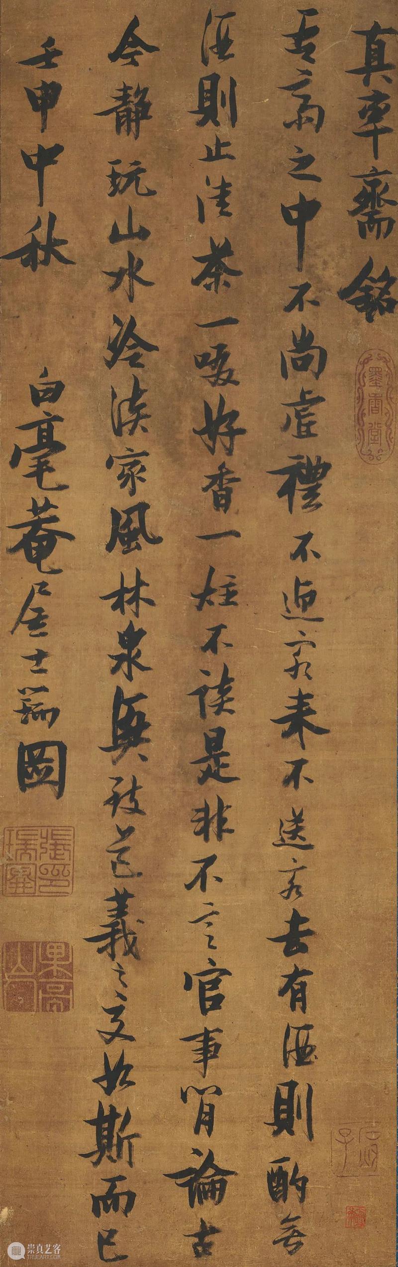 寰宇集臻：佳士得香港中国书画秋拍收藏小集选览 佳士得 香港 中国 书画 寰宇集臻 小集 专场 全球 艺术 收藏家 崇真艺客