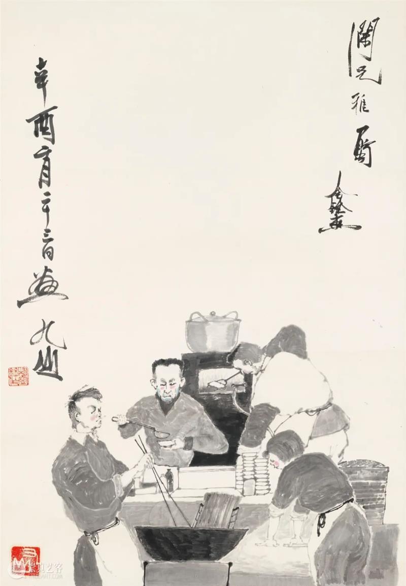 寰宇集臻：佳士得香港中国书画秋拍收藏小集选览 佳士得 香港 中国 书画 寰宇集臻 小集 专场 全球 艺术 收藏家 崇真艺客