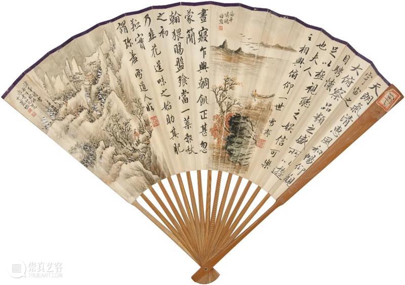 寰宇集臻：佳士得香港中国书画秋拍收藏小集选览 佳士得 香港 中国 书画 寰宇集臻 小集 专场 全球 艺术 收藏家 崇真艺客