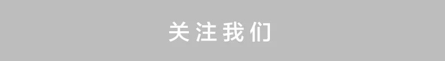 寰宇集臻：佳士得香港中国书画秋拍收藏小集选览 佳士得 香港 中国 书画 寰宇集臻 小集 专场 全球 艺术 收藏家 崇真艺客