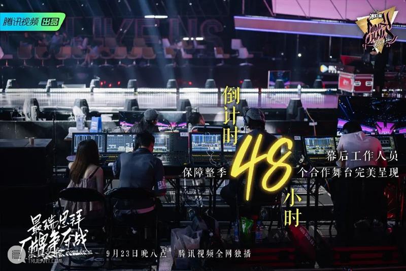分享丨《黑怕女孩》的舞美、灯光设计真的很哇塞！ 黑怕女孩 舞美 灯光 上方 中国舞台美术学会 右上 星标 本文 影像 骑士 崇真艺客