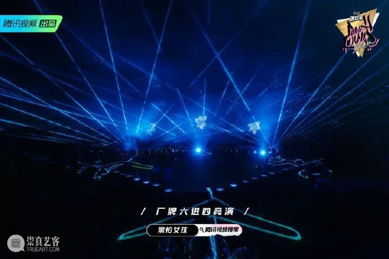 分享丨《黑怕女孩》的舞美、灯光设计真的很哇塞！ 黑怕女孩 舞美 灯光 上方 中国舞台美术学会 右上 星标 本文 影像 骑士 崇真艺客