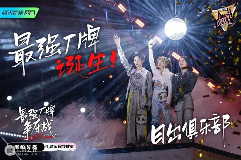 分享丨《黑怕女孩》的舞美、灯光设计真的很哇塞！ 黑怕女孩 舞美 灯光 上方 中国舞台美术学会 右上 星标 本文 影像 骑士 崇真艺客