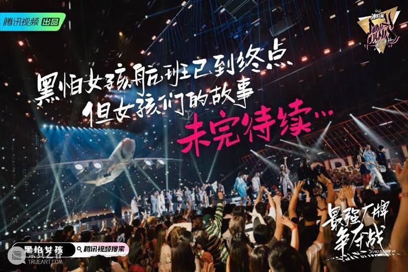分享丨《黑怕女孩》的舞美、灯光设计真的很哇塞！ 黑怕女孩 舞美 灯光 上方 中国舞台美术学会 右上 星标 本文 影像 骑士 崇真艺客