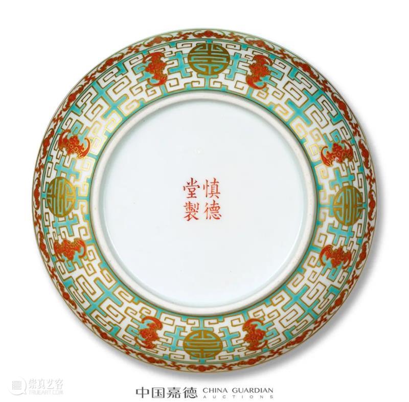 瓷器及古董珍玩集萃丨中国嘉德2021秋拍 中国 嘉德 瓷器 古董 专场 嘉庆 道光 咸丰 时期 御窑 崇真艺客