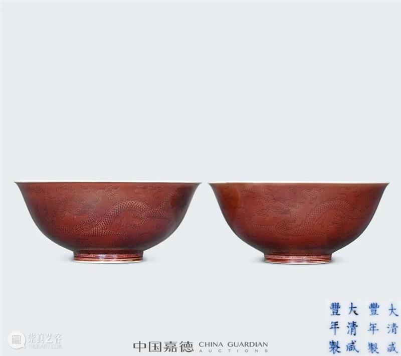 瓷器及古董珍玩集萃丨中国嘉德2021秋拍 中国 嘉德 瓷器 古董 专场 嘉庆 道光 咸丰 时期 御窑 崇真艺客