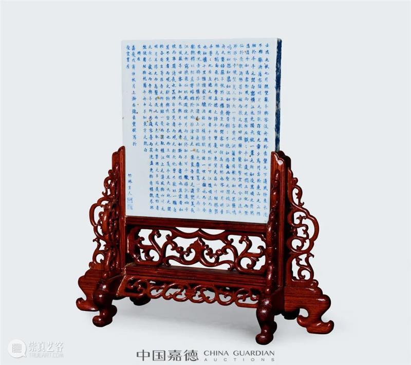 瓷器及古董珍玩集萃丨中国嘉德2021秋拍 中国 嘉德 瓷器 古董 专场 嘉庆 道光 咸丰 时期 御窑 崇真艺客