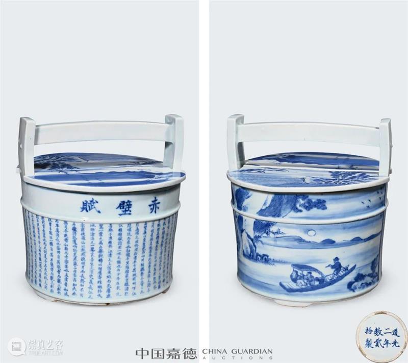 瓷器及古董珍玩集萃丨中国嘉德2021秋拍 中国 嘉德 瓷器 古董 专场 嘉庆 道光 咸丰 时期 御窑 崇真艺客