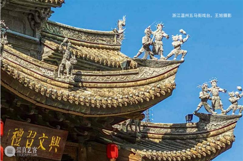 鬼、神、海豚、马……那些屋顶上的奇奇怪怪可可爱爱 屋顶 海豚 脊兽 民间 顺口溜 一龙 二凤 狮子 海马天马六押鱼 行什 崇真艺客