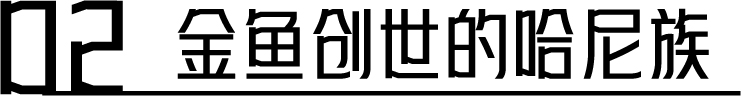 幕后深度解析 | 云南“再造”500亩、2.3公里的行浸式夜间民族村,光影夜游乐园《幻火奇妙夜》 云南 光影 乐园 幻火奇妙夜 夜间 民族村 幕后 深度 行浸式 彩云之南 崇真艺客