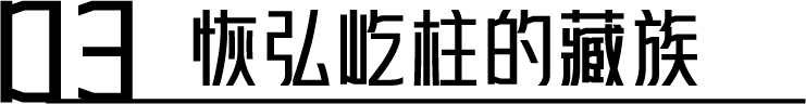 幕后深度解析 | 云南“再造”500亩、2.3公里的行浸式夜间民族村,光影夜游乐园《幻火奇妙夜》 云南 光影 乐园 幻火奇妙夜 夜间 民族村 幕后 深度 行浸式 彩云之南 崇真艺客