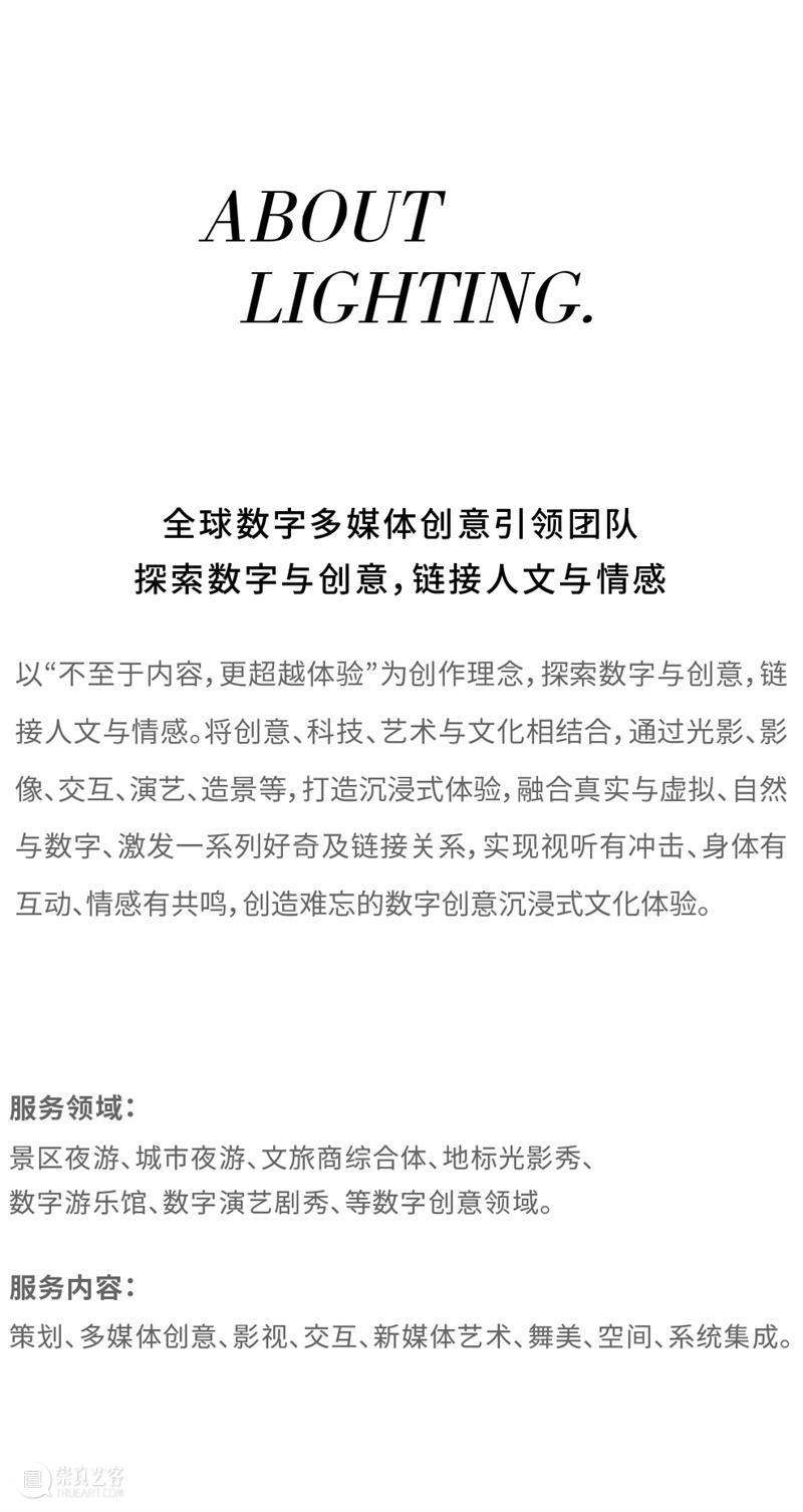 幕后深度解析 | 云南“再造”500亩、2.3公里的行浸式夜间民族村,光影夜游乐园《幻火奇妙夜》 云南 光影 乐园 幻火奇妙夜 夜间 民族村 幕后 深度 行浸式 彩云之南 崇真艺客