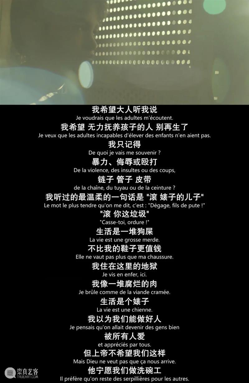 我们有权生育，对吗？ 崇真艺客