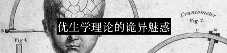 我们有权生育,对吗? 崇真艺客