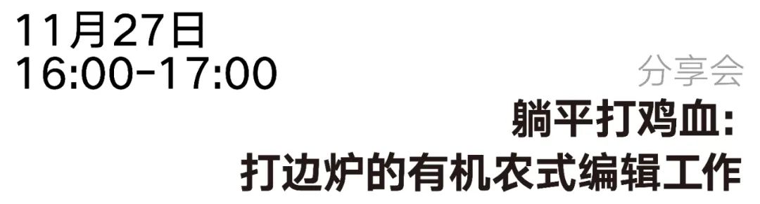 Newsstand234｜美国建筑大师奖颁布，建筑师在创造可持续几代人的人文主义结构 美国 建筑师 建筑 人文主义 结构 Newsstand 大师 经典 创意 商业 崇真艺客