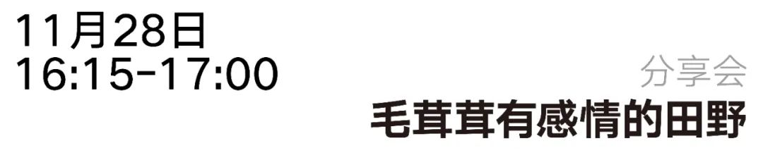 Newsstand234｜美国建筑大师奖颁布，建筑师在创造可持续几代人的人文主义结构 美国 建筑师 建筑 人文主义 结构 Newsstand 大师 经典 创意 商业 崇真艺客