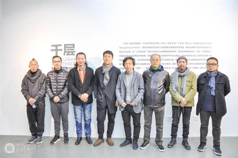 展览现场 | 贾善国作品展在798成当代艺术中心隆重开幕  “千层”指向传统与当代的厚度 千层 贾善国 当代 艺术 中心 现场 厚度 传统 作品展 工作与时日 崇真艺客
