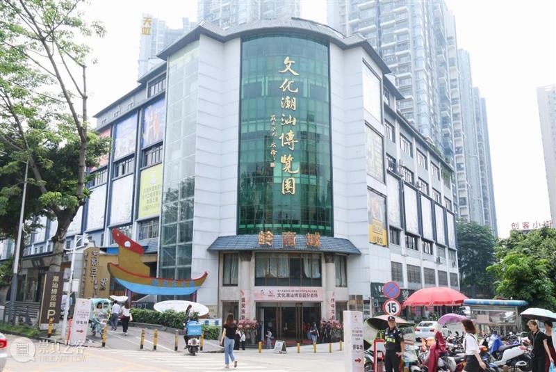 献礼建党一百周年暨名茶名壶展开幕式圆满成功 名茶 开幕式 名壶 深圳市宝安区公共文化服务中心 深圳市 文化潮汕博览园 文化 茶庄 宝安区 协会 崇真艺客