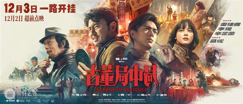 张艺谋《狙击手》定档大年初一；《有翡》将在越南播出 越南 有翡 张艺谋 狙击手 定档大年初一 影视 好剧 小豆 资讯 豆瓣 崇真艺客