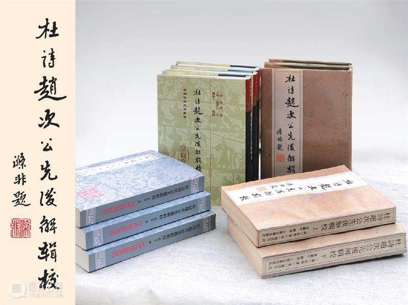 考论俱长,艺文兼擅:林继中印象 艺文兼擅 林继中 印象 高克勤 皇皇 万字 林继中文集 以下 文集 上海古籍出版社 崇真艺客