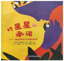儿童沙龙 ¡Talleres infantiles! 儿童 沙龙 infantiles 上海 国际 书展 城市 框架 米盖尔 塞万提斯 崇真艺客