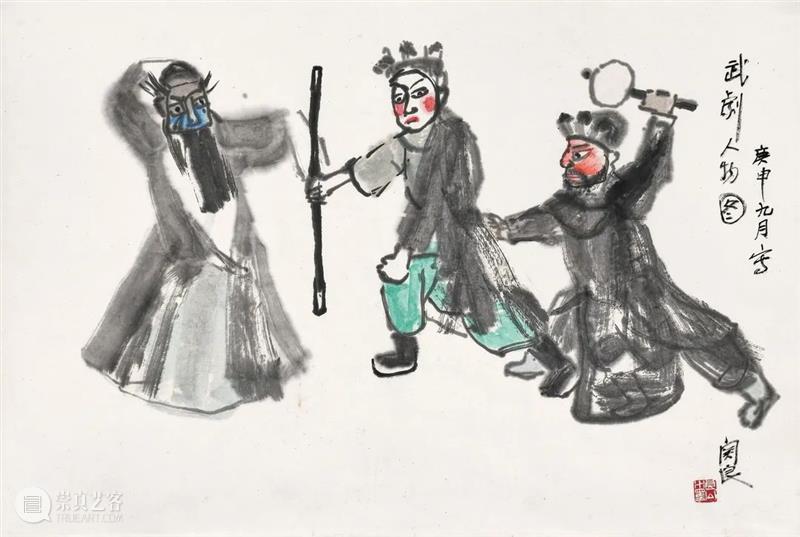 诚轩21秋拍·中国书画丨从回归至超越：关良、丁衍庸的绘画艺术 中国 书画 关良 丁衍庸 艺术 绘画 诚轩21秋拍 时间 库房 地点 崇真艺客