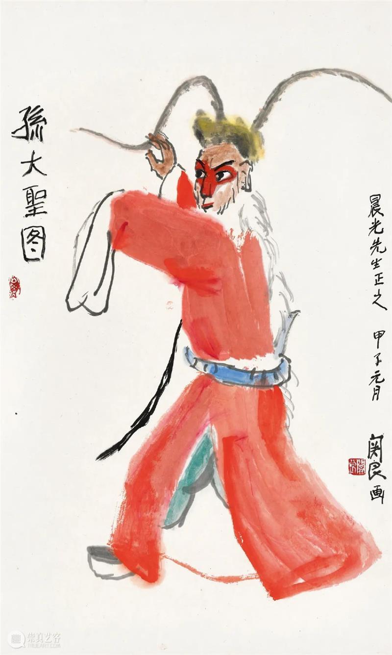 诚轩21秋拍·中国书画丨从回归至超越：关良、丁衍庸的绘画艺术 中国 书画 关良 丁衍庸 艺术 绘画 诚轩21秋拍 时间 库房 地点 崇真艺客