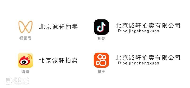 诚轩21秋拍·中国书画丨从回归至超越：关良、丁衍庸的绘画艺术 中国 书画 关良 丁衍庸 艺术 绘画 诚轩21秋拍 时间 库房 地点 崇真艺客