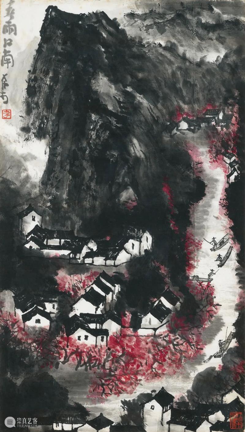 丹青荟萃：中国书画与新亚书店珍藏网上拍卖｜即日起至12月1日 中国 丹青 书画 新亚书店 网上 佳士得 香港 书画部 新亚书店珍藏网上拍卖 全球 崇真艺客