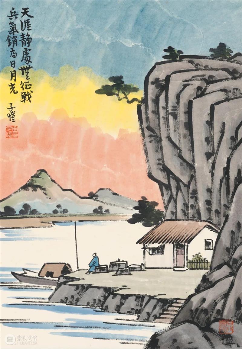 丹青荟萃:中国书画与新亚书店珍藏网上拍卖|即日起至12月1日 中国 丹青 书画 新亚书店 网上 佳士得 香港 书画部 新亚书店珍藏网上拍卖 全球 崇真艺客