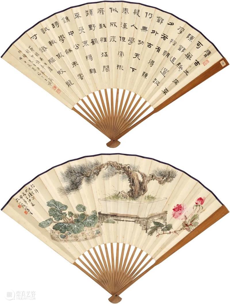 丹青荟萃:中国书画与新亚书店珍藏网上拍卖|即日起至12月1日 中国 丹青 书画 新亚书店 网上 佳士得 香港 书画部 新亚书店珍藏网上拍卖 全球 崇真艺客