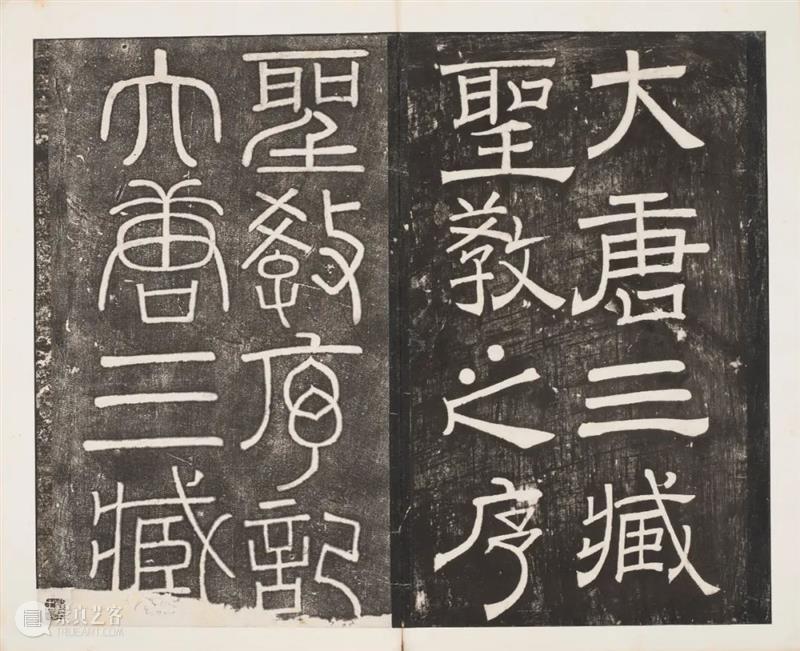 丹青荟萃：中国书画与新亚书店珍藏网上拍卖｜即日起至12月1日 中国 丹青 书画 新亚书店 网上 佳士得 香港 书画部 新亚书店珍藏网上拍卖 全球 崇真艺客
