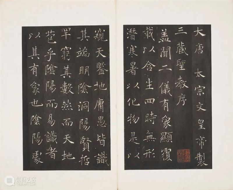丹青荟萃：中国书画与新亚书店珍藏网上拍卖｜即日起至12月1日 中国 丹青 书画 新亚书店 网上 佳士得 香港 书画部 新亚书店珍藏网上拍卖 全球 崇真艺客