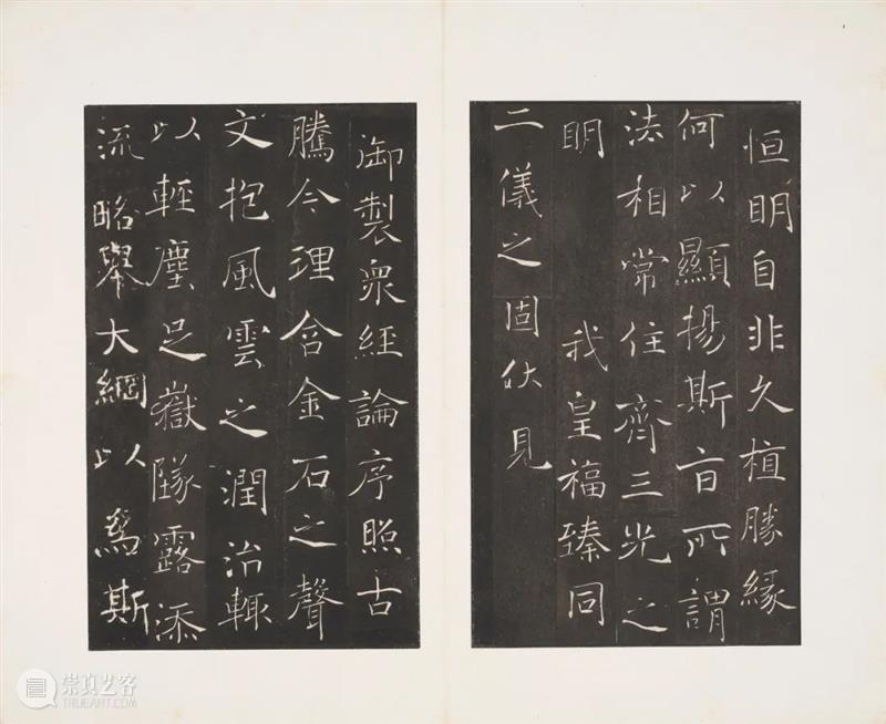 丹青荟萃：中国书画与新亚书店珍藏网上拍卖｜即日起至12月1日 中国 丹青 书画 新亚书店 网上 佳士得 香港 书画部 新亚书店珍藏网上拍卖 全球 崇真艺客