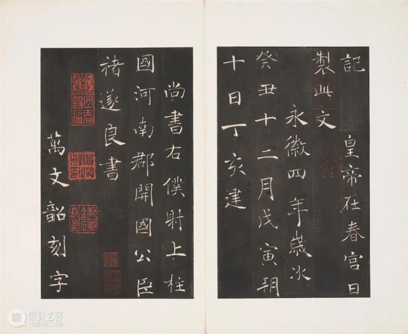 丹青荟萃：中国书画与新亚书店珍藏网上拍卖｜即日起至12月1日 中国 丹青 书画 新亚书店 网上 佳士得 香港 书画部 新亚书店珍藏网上拍卖 全球 崇真艺客