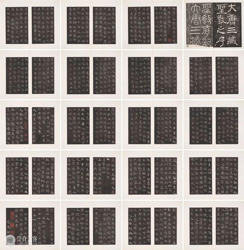 丹青荟萃:中国书画与新亚书店珍藏网上拍卖|即日起至12月1日 中国 丹青 书画 新亚书店 网上 佳士得 香港 书画部 新亚书店珍藏网上拍卖 全球 崇真艺客