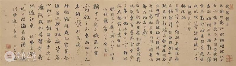 丹青荟萃:中国书画与新亚书店珍藏网上拍卖|即日起至12月1日 中国 丹青 书画 新亚书店 网上 佳士得 香港 书画部 新亚书店珍藏网上拍卖 全球 崇真艺客
