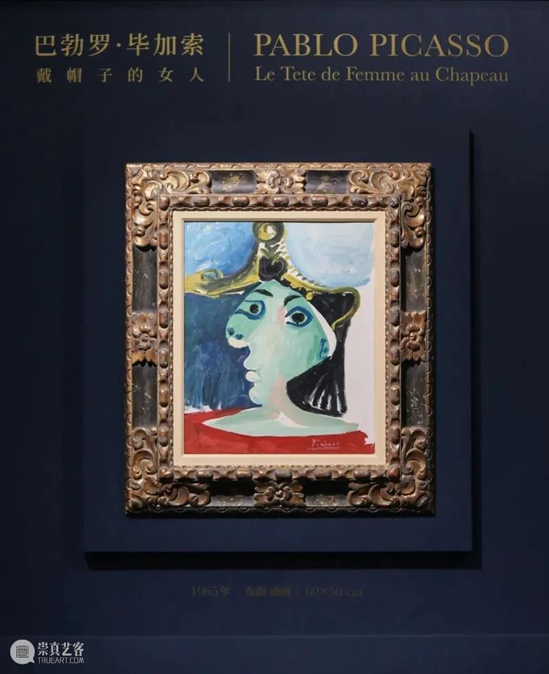 艺讯|厉蔚阁与中国嘉德拍卖开启首度合作,推出「印象派及现代艺术晚间拍卖」 中国嘉德拍卖 印象派 现代 艺术 艺讯|厉蔚阁 厉蔚阁荣幸 作品 大师 臻品 立体主义 崇真艺客