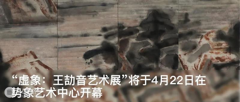 汉柏与江声的对话：南北两位老艺术家的双个展，给当代艺术赋予力与美的感受！ 艺术 汉柏 江声 双个展 艺术家 南北 美的 上海油画雕塑院 中心 赵大钧 崇真艺客