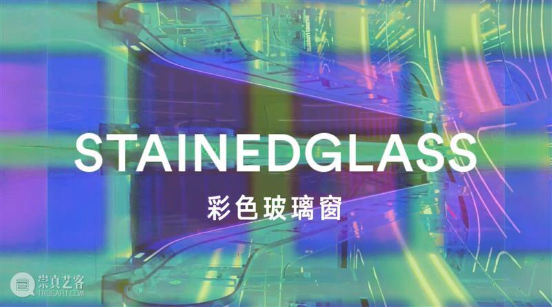 APSMUSEUM携手上海陆家嘴中心联合呈现冬季大展|定数 上海陆家嘴中心 大展 定数 APSMUSEUM APSMUSEUM荣幸 MALL 艺术家 个展 形式 新年 崇真艺客