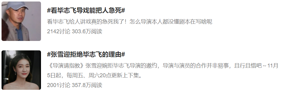 豆瓣4.1,电影界的“吐槽大会” 大会 电影 豆瓣 上方 影院 页面 右上 星标 综艺 导演请指教 崇真艺客