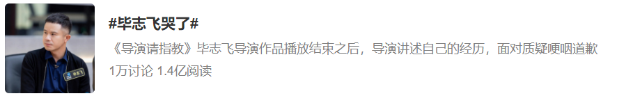 豆瓣4.1,电影界的“吐槽大会” 大会 电影 豆瓣 上方 影院 页面 右上 星标 综艺 导演请指教 崇真艺客