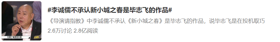 豆瓣4.1,电影界的“吐槽大会” 大会 电影 豆瓣 上方 影院 页面 右上 星标 综艺 导演请指教 崇真艺客