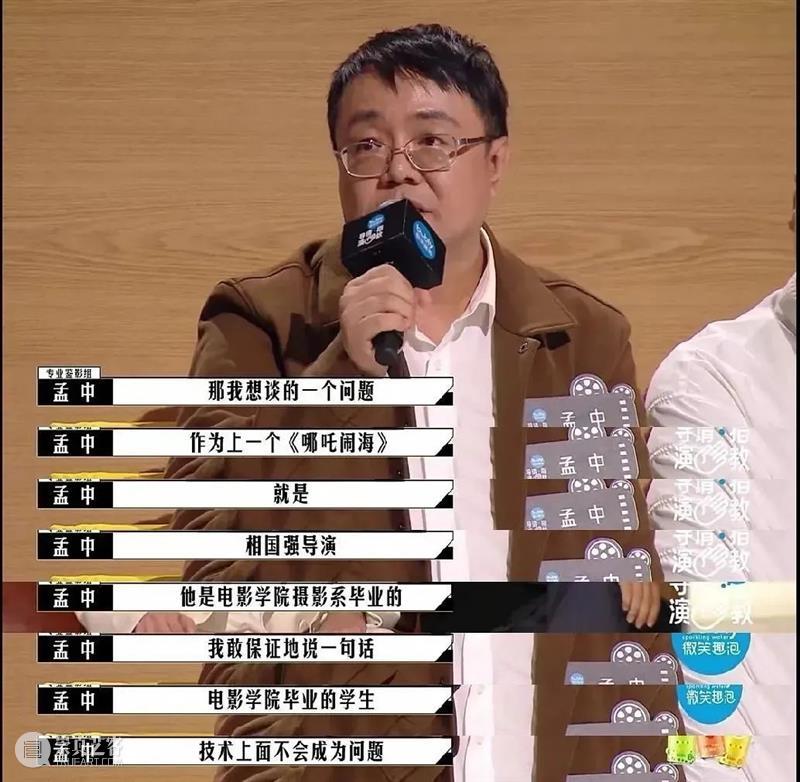 豆瓣4.1,电影界的“吐槽大会” 大会 电影 豆瓣 上方 影院 页面 右上 星标 综艺 导演请指教 崇真艺客