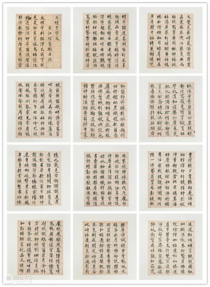 北京华辰20周年庆暨2021年秋季拍卖会即将启幕 北京 华辰 拍卖会 Huachen Autumn 时间 地点 北京伯豪瑞廷酒店 艺术 日场 崇真艺客