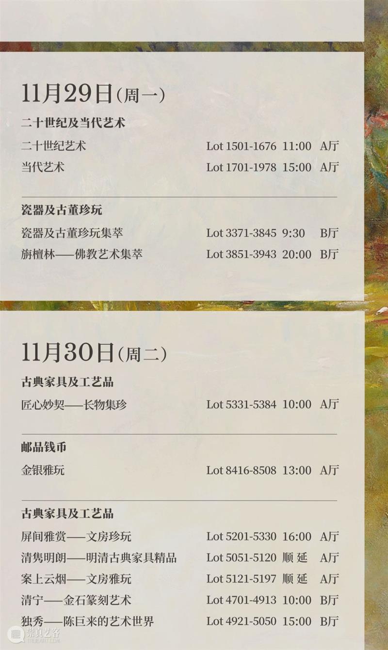 渡海白云贯古今——黄君璧的笔墨世界丨中国嘉德2021秋拍 黄君璧 中国 嘉德 笔墨 白云 古今 世界 广东 南海 幼承庭训 崇真艺客