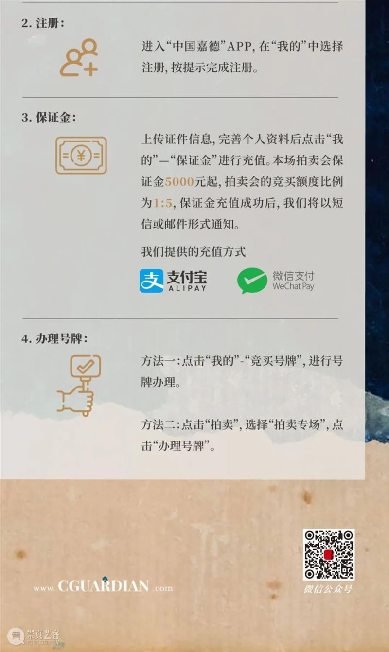 渡海白云贯古今——黄君璧的笔墨世界丨中国嘉德2021秋拍 黄君璧 中国 嘉德 笔墨 白云 古今 世界 广东 南海 幼承庭训 崇真艺客