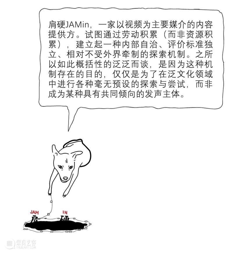 iArt 概念宣传片首发!以玩家之名开启多元探索 概念 宣传片 玩家 iArt 青年 艺术 计划 多元玩家 出品 美术馆 崇真艺客